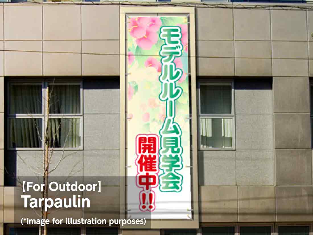 Banners and Hanging Banners