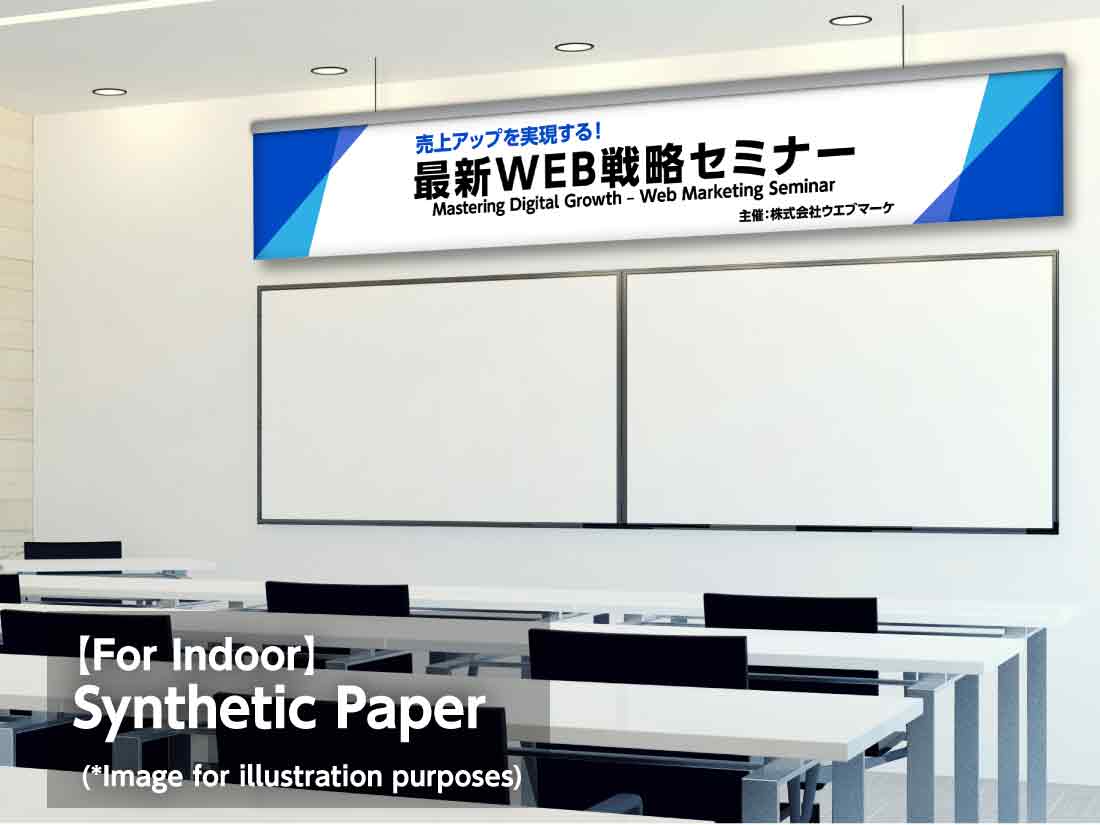 Banners and Hanging Banners