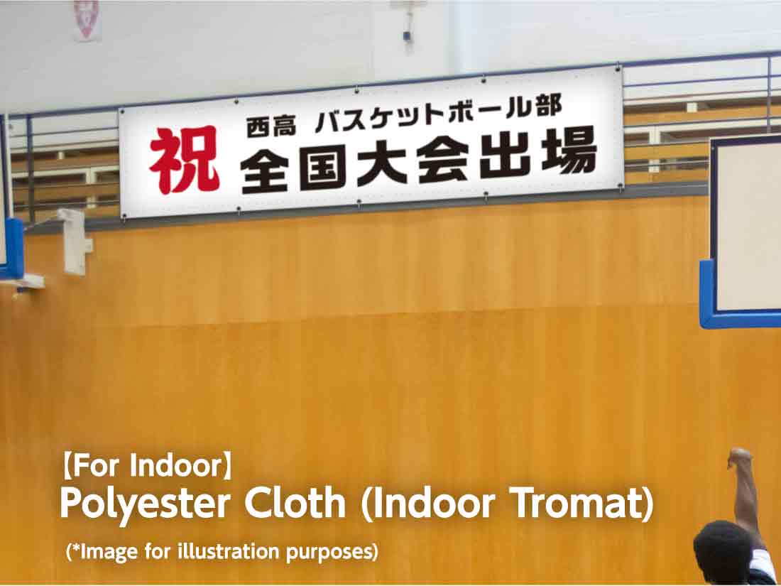 Banners and Hanging Banners