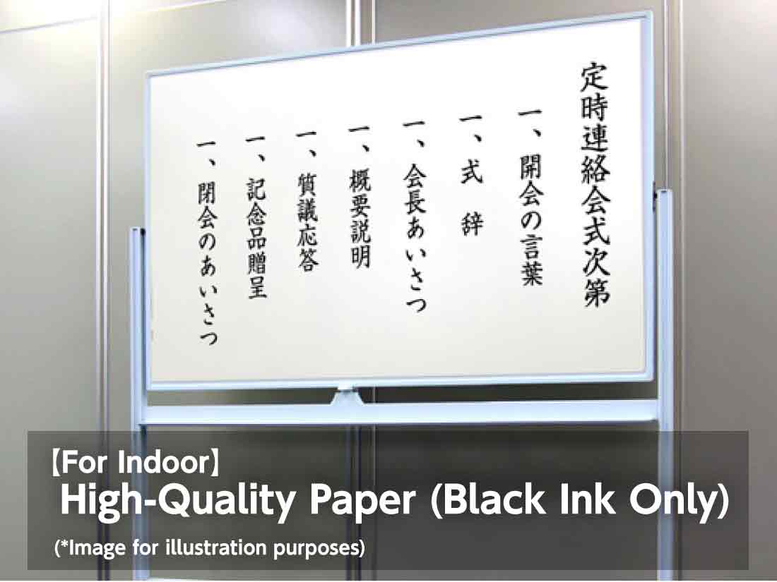 Banners and Hanging Banners