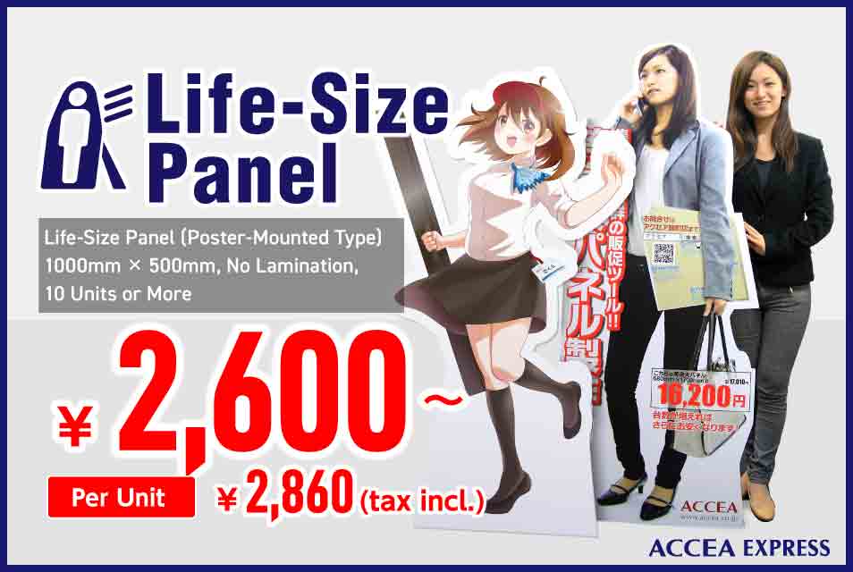 Life-Size Panels