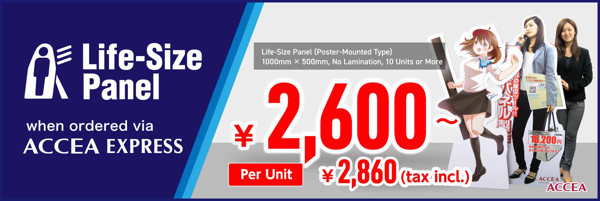 Life-Size Panel Large Poster Collage Type