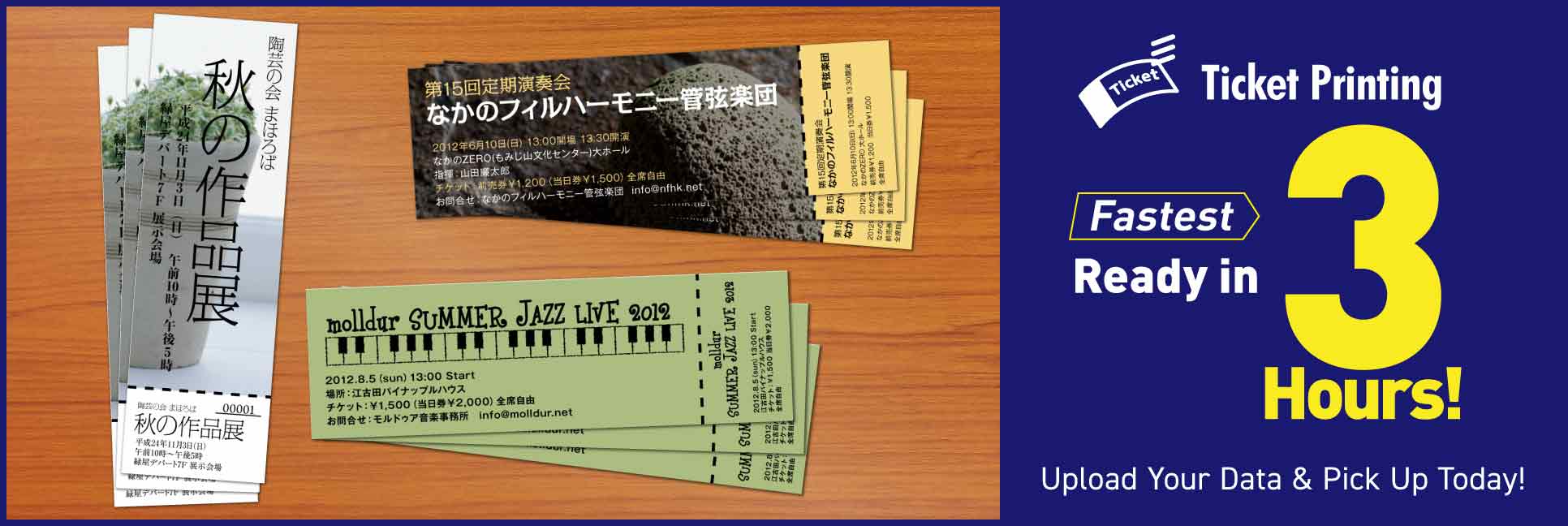 Ticket Printing