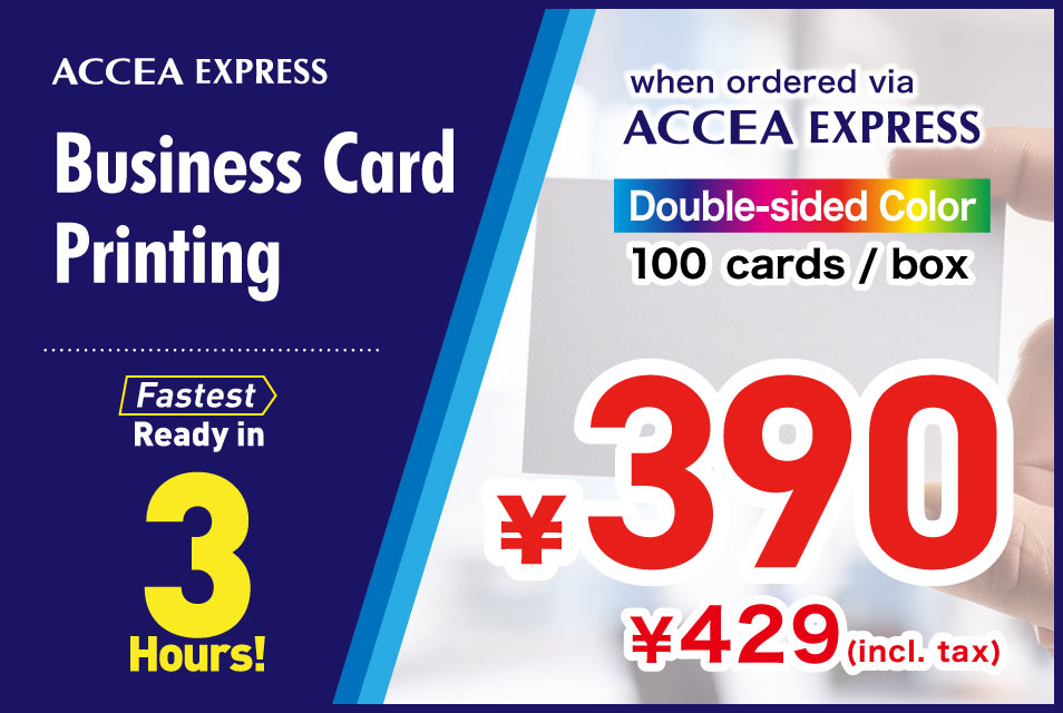 Business card campaign in progress
