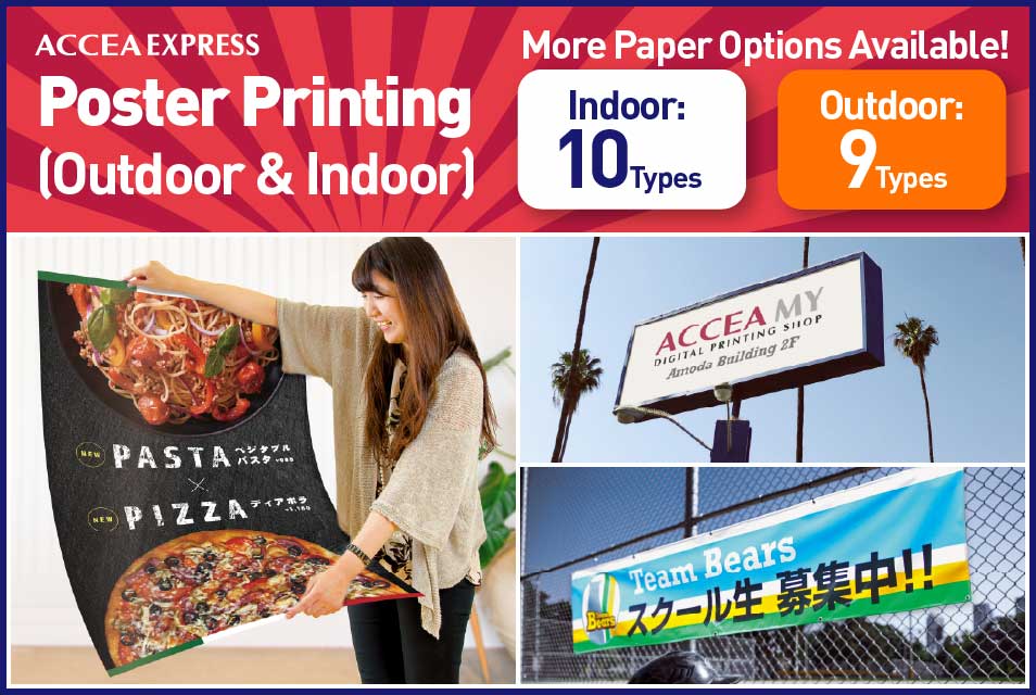 Poster printing: More paper types available for indoor and outdoor use
