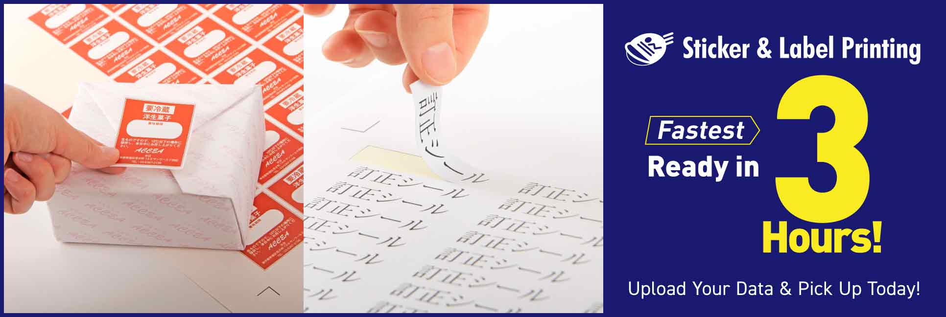 Sticker & Label Printing