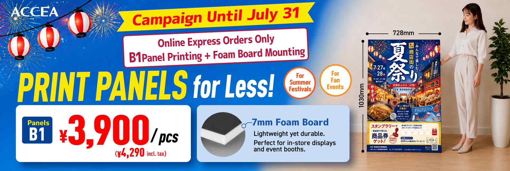 State Panel Print Ready in as little as 3 hours for in-store pickup / Same-day shipping ...