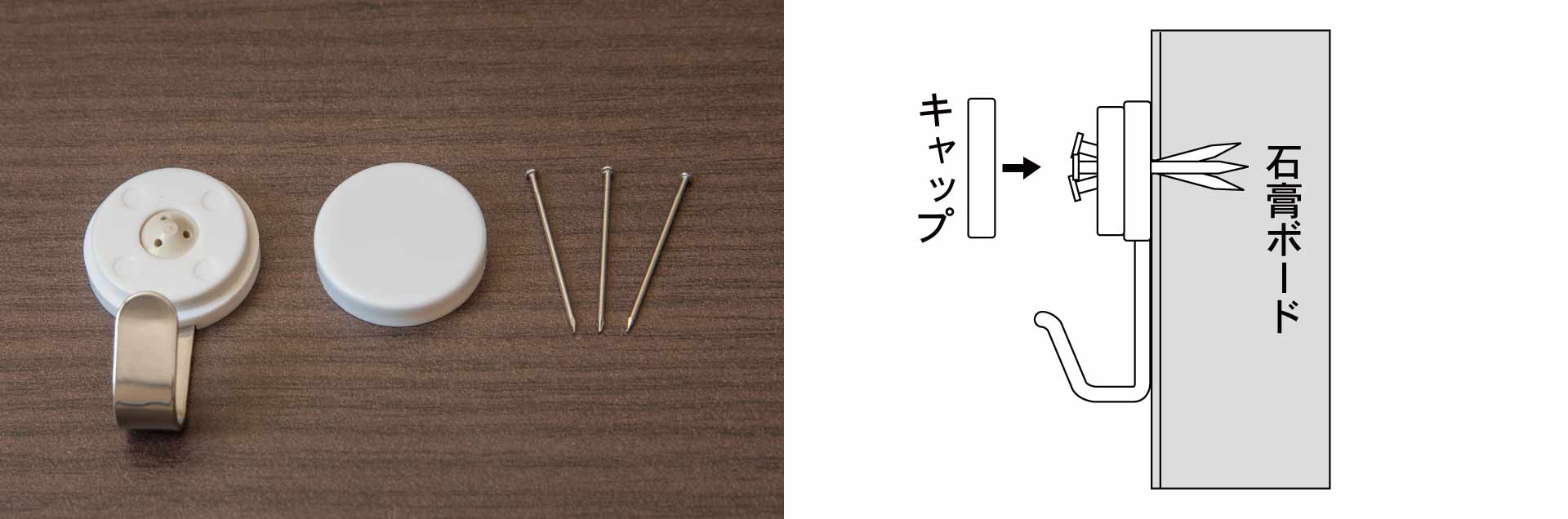 フック