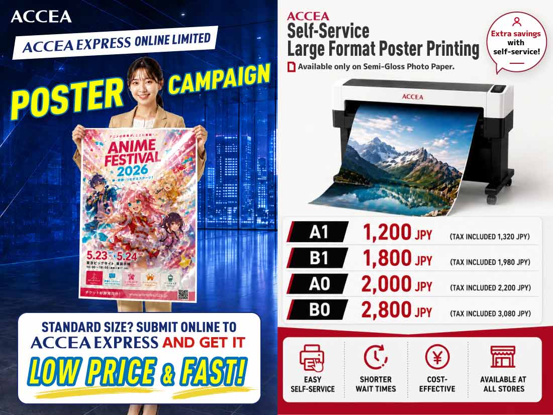 Summer Campaign Large Format Poster Printing