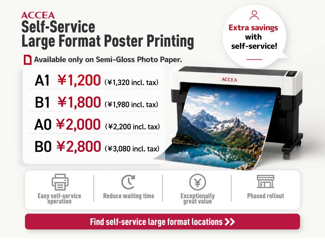 Self-Service Large Format Poster Printing – Same-Day ACCEA